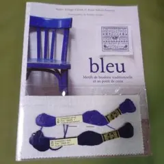 bleu Motifs de broderie traditionnelle