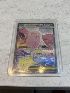 2026年最新】sar開封後即スリーブに入れ保管しています。の人気