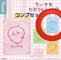 ちいかわ　カラフルトート　ハチワレ