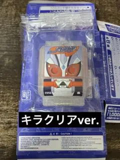 仮面ライダーガヴ　レジェンドライダーゴチゾウ05 マジェードキラクリアver.