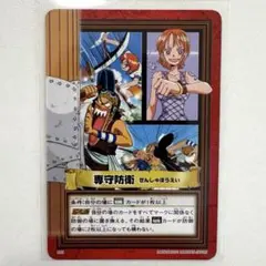 2026年最新】旧ワンピースカードの人気アイテム - メルカリ