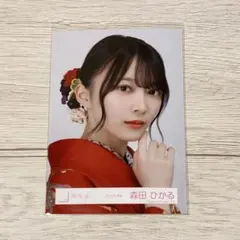 2026年最新】森田ひかる生写真の人気アイテム - メルカリ