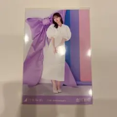 乃木坂46 金川紗耶 生写真