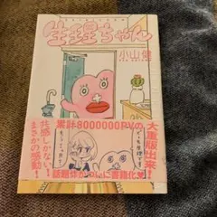 リリ様 リクエスト 3点 まとめ商品