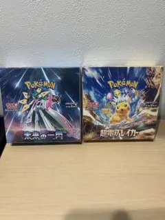 マダマニアワンナッツ様専用です。