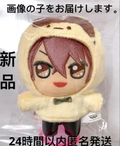 アイナナ アイドリッシュセブン きらどる おさんぽーず！vol.3 御堂虎於