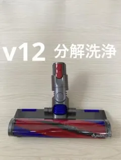 蛇腹ホース新品ダイソン SV21 SV33 SV19 FLUFFY OPTIC - メルカリ