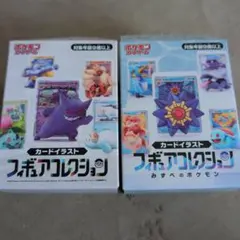 ポケモン カードイラスト フィギュアコレクション - メルカリ