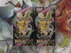 【未開封・シュリンク無し】ポケモンカード MEGAドリームex 2BOX