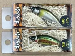バスデイ/もののふ50S/2色セット④のサムネイル