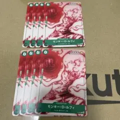 モンキー・D・ルフィ　P-061 8枚セット　8ニカ