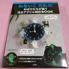 あらゐけいいち展 アクリル時計 - メルカリ