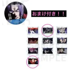 キンコーズ　ブルーロック　ランダム場面写アクリルキーホルダー　ランダム缶バッジ