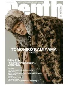 Depth EDITION 10　神山智洋　表紙抜けなし