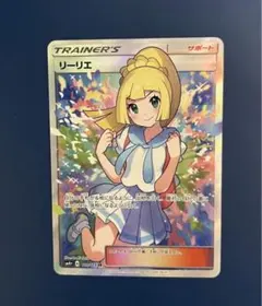 2026年最新】リーリエ sr sm4+ gxバトルブーストの人気アイテム - メルカリ