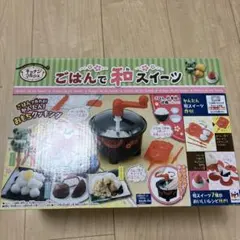 2026年最新】ホームメイドクッキング 和菓子の人気アイテム - メルカリ