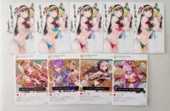 【カッコウの許嫁】&【彼女、お借りします】特典イラストカード全9種フルコンプ★