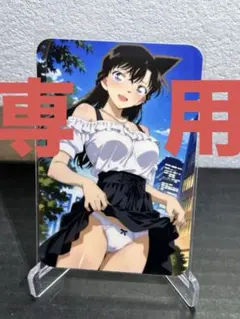 セクシーカード 2761