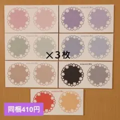 ggaggong様新作〜フラワーフレームver.2 メモパッド♡おすそ分け21枚