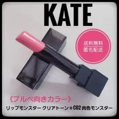 マコリリン様 リクエスト 2点 まとめ商品