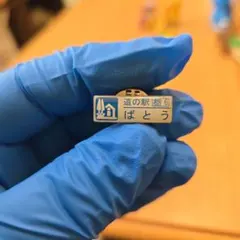 Item thumbnail for item f62aba1a-c91d-4bf2-aa8a-9e4c1a51e4c4