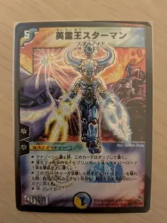 2026年最新】キン肉マン SR 星2の人気アイテム - メルカリ
