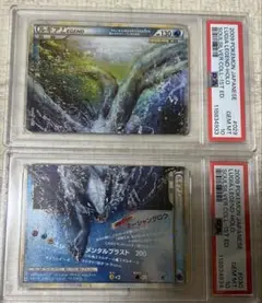 PSA10 上下セット ポケカ ルギア LEGEND レジェンド シークレット PSA10】 ポケモンカード ルギア LEGEND 2枚セット 連番 上下