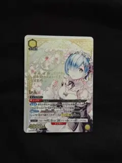 2026年最新】ヴァイスシュヴァルツ サイン レムの人気アイテム - メルカリ