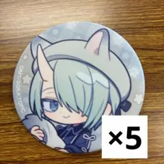 だいきりさんSTPR加入前グッズ アフハロ缶バッジ 25個セット 全て