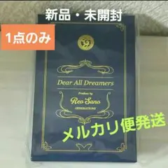 ☺️新品・未開封☺️GENERATIONS★THE BEST★佐野玲於★メンプロ