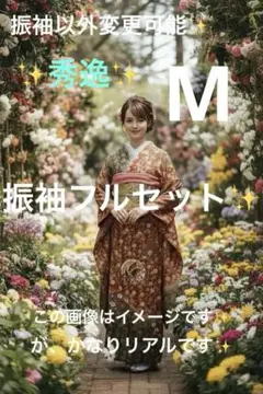 本日限定価格！振袖 フルセット 長襦袢セット 成人式 ブルー パステル 楽天市場】【成人式 振袖 レンタル】RS1429 正絹 青 熨斗に菊花フル