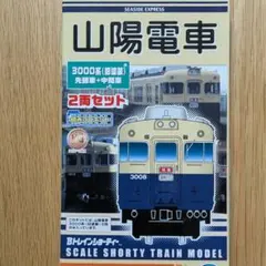 Item thumbnail for item dc02c65d-e485-40a3-8c8a-e0a41050bae4