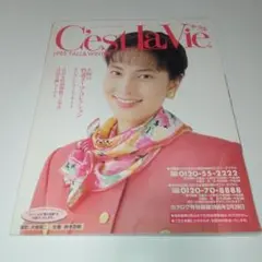 Item thumbnail for item b5e73a96-9b44-4249-960e-c25459d4cc9f