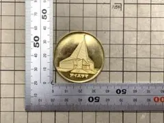函館山ロープウェイ 記念メダル 北海道観光記念 - メルカリ