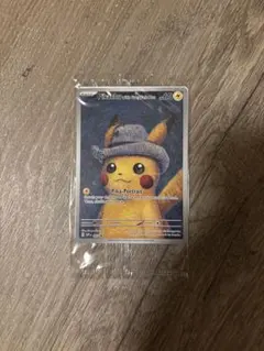 2025年最新】ゴッホ ピカチュウ 未開封の人気アイテム - メルカリ