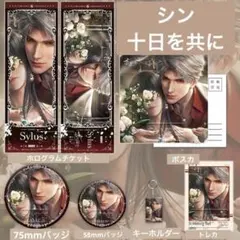 2025年最新】恋と深空シンの人気アイテム - メルカリ