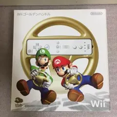 未使用品　Wiiゴールデンハンドル　マリオカート