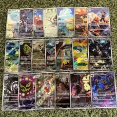 メガドリーム　ARコンプ　20枚セット