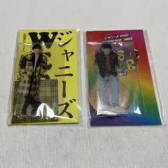 WEST. 桐山照史 アクリルスタンド アクスタ 2点