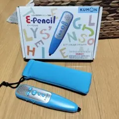 KUMON E-Pencil 青 ケース付き