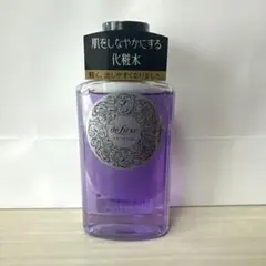 資生堂 ドルックス 空き瓶 グリーンガラス ヴィンテージ レトロ 希少