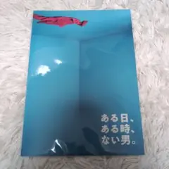 髙地優吾 アイドル