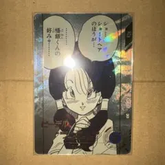 ドラゴンボール　スーパーダイバーズ　ビーデル　APT-024 パラレル