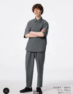 完売品　GU ドライタックワイドイージーパンツ　グレー　M