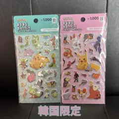 【即日発送‼︎】韓国限定 大人気 ポケモン キラキラシール2点セット★