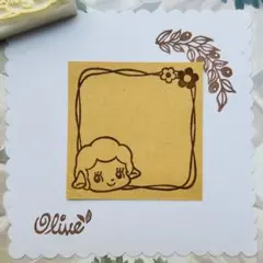レトロひつじ ゆるゆるお花枠 消しゴムはんこ