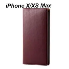 保護とデザインを両立 iPhone XS Max手帳型 ケース マッローネ色のサムネイル