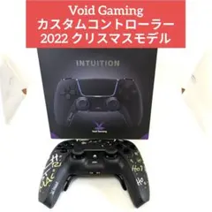 ​Void Gaming カスタムコントローラー 2022 クリスマスモデル