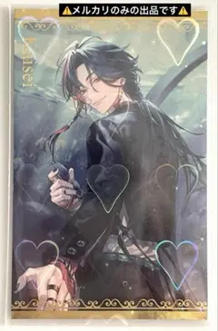 にじさんじ　ボイスビジュアルカード　魁星