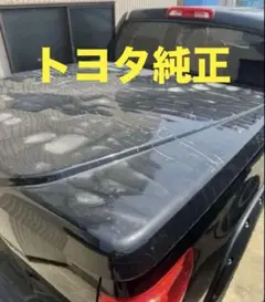 2025年最新】タンドラ トノカバーの人気アイテム - メルカリ